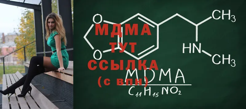 MDMA молли  закладка  Калтан 